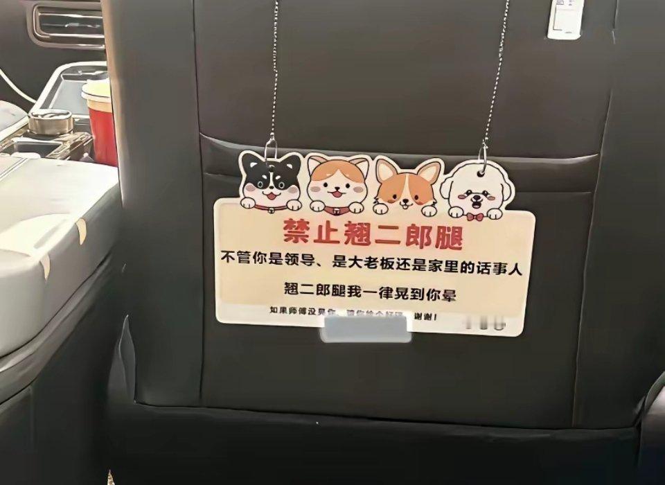 很多出租车司机摆不正自己的位置，都开滴滴了还diao得不行，不知道网约车是服务业