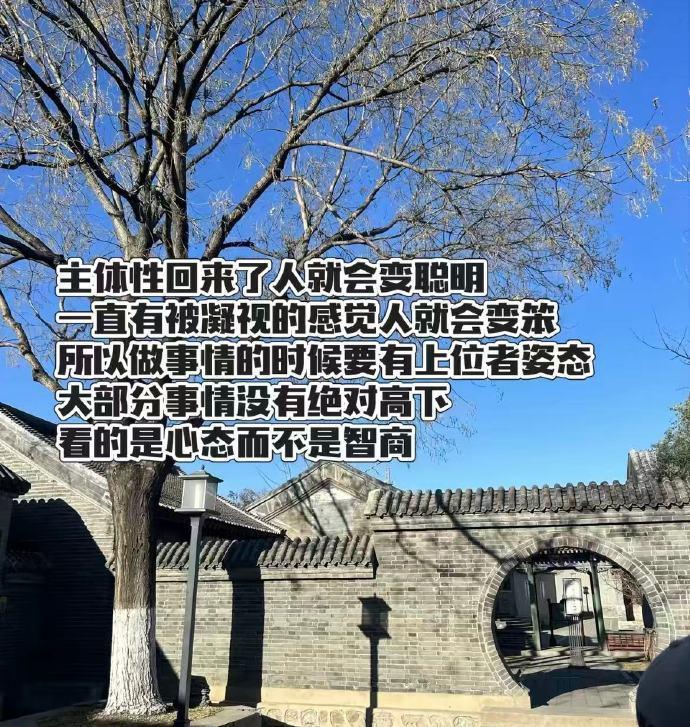 水平好高的一段话！狠狠被戳中了