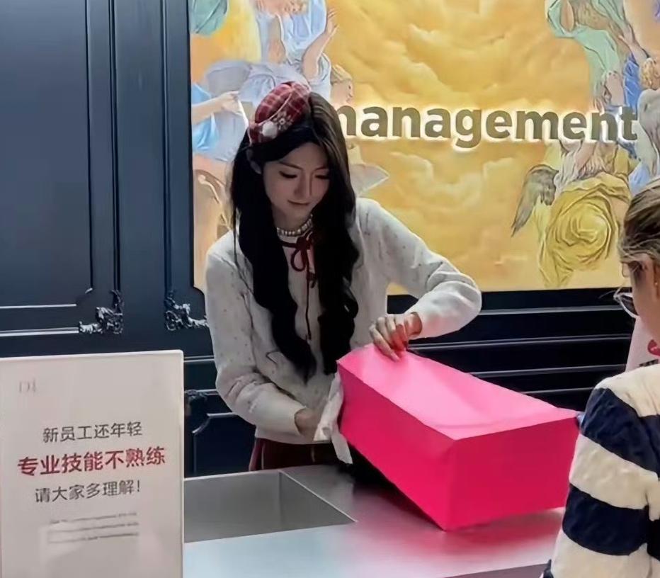 第一次逛胖东来，发现收银、打包的都是顶级美女，细想一点不奇怪。其实是钱去哪里，美