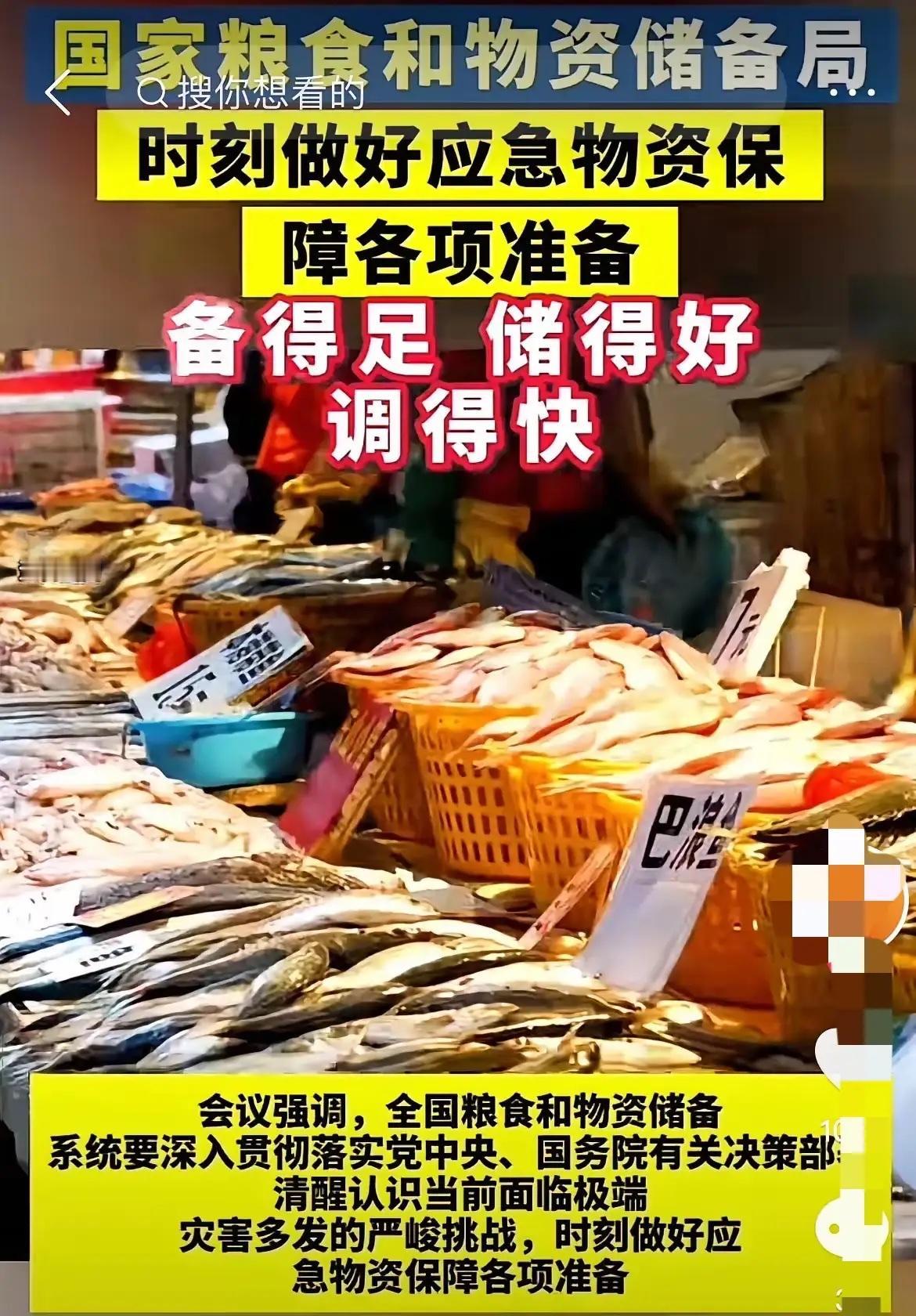 官方一句“时刻做好应急物资保障”，一下把全国的神经都绷紧了。但说实话，粮食就