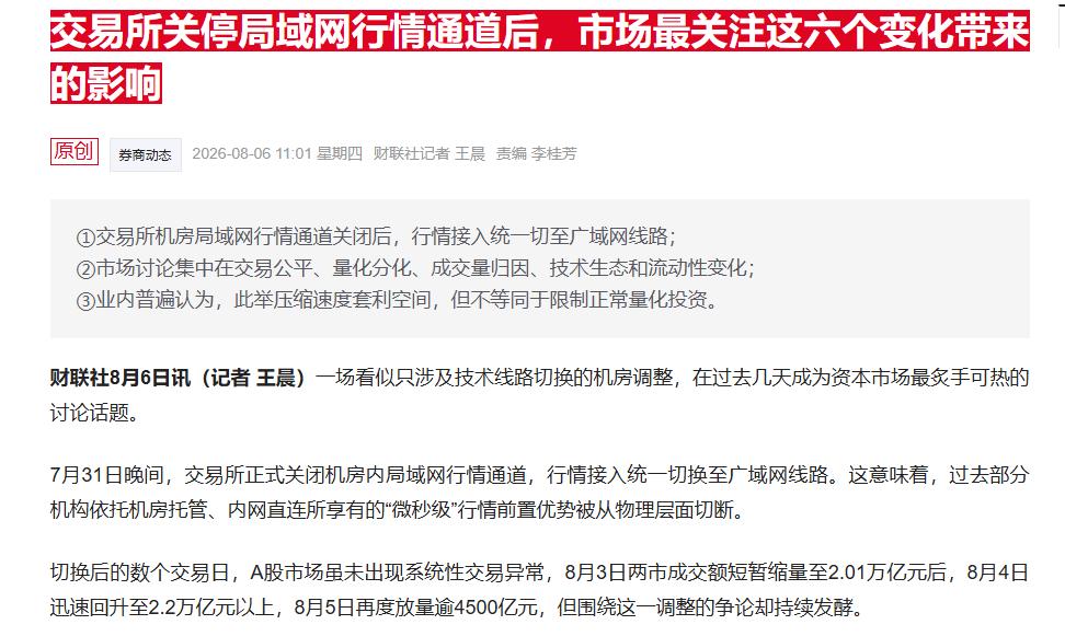 周四午评：盘面分歧出现！千万别乱追！科技连续反弹，要不要减仓？大家要注意，市
