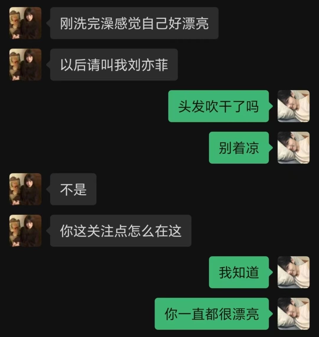 《你一直都很漂亮》​​​