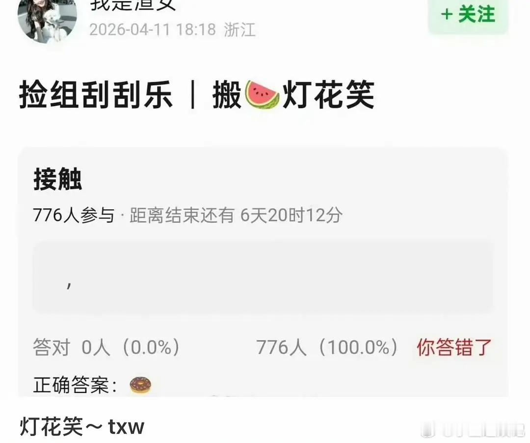 田曦薇现在的咖位还够不到这个饼吧？