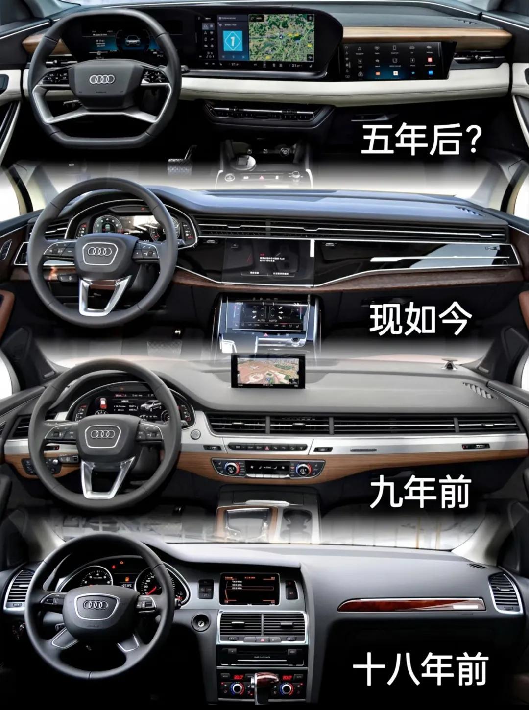 饱经了风霜我终于开上了奥迪？