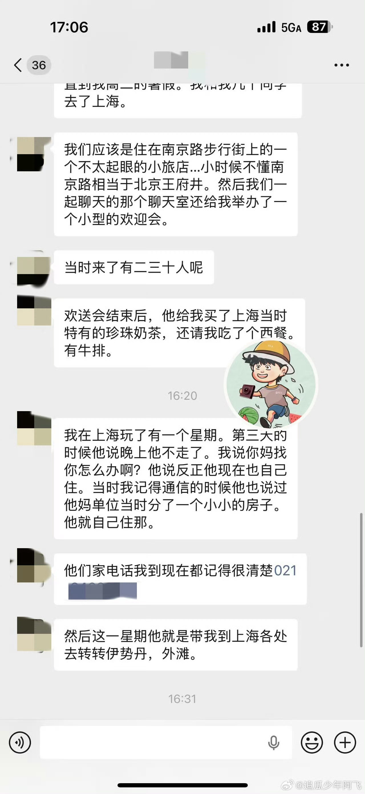 胡歌初恋女友主动联系狗仔曝光隐私大概率会继续放料
