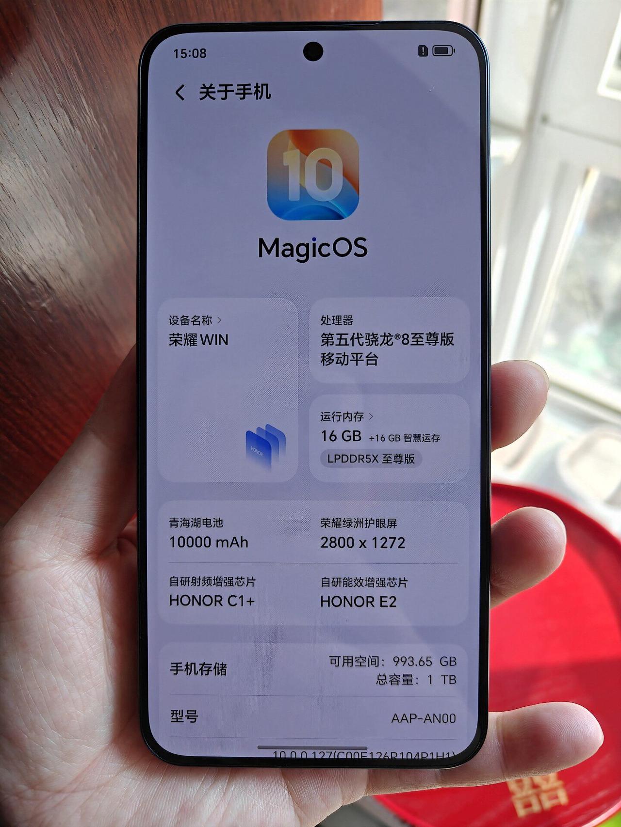 这台手机让游戏玩家集体破防！荣耀WIN降价后直接占领3000元档同事刚花8