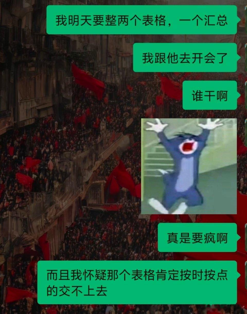心里一点缝儿都没有……​​​