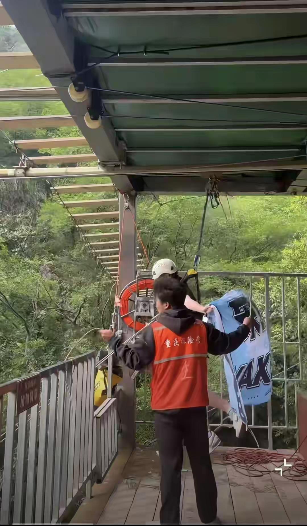 女游客荡个秋千就没起来！华蓥市“5·3”事故调查组5月5日通报：5月3日下午