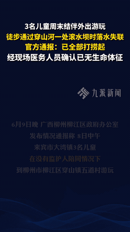 才发生的事，令人痛心！不仅失去3条年轻的生命，不仅毁了三个家庭，就连学校和老师都