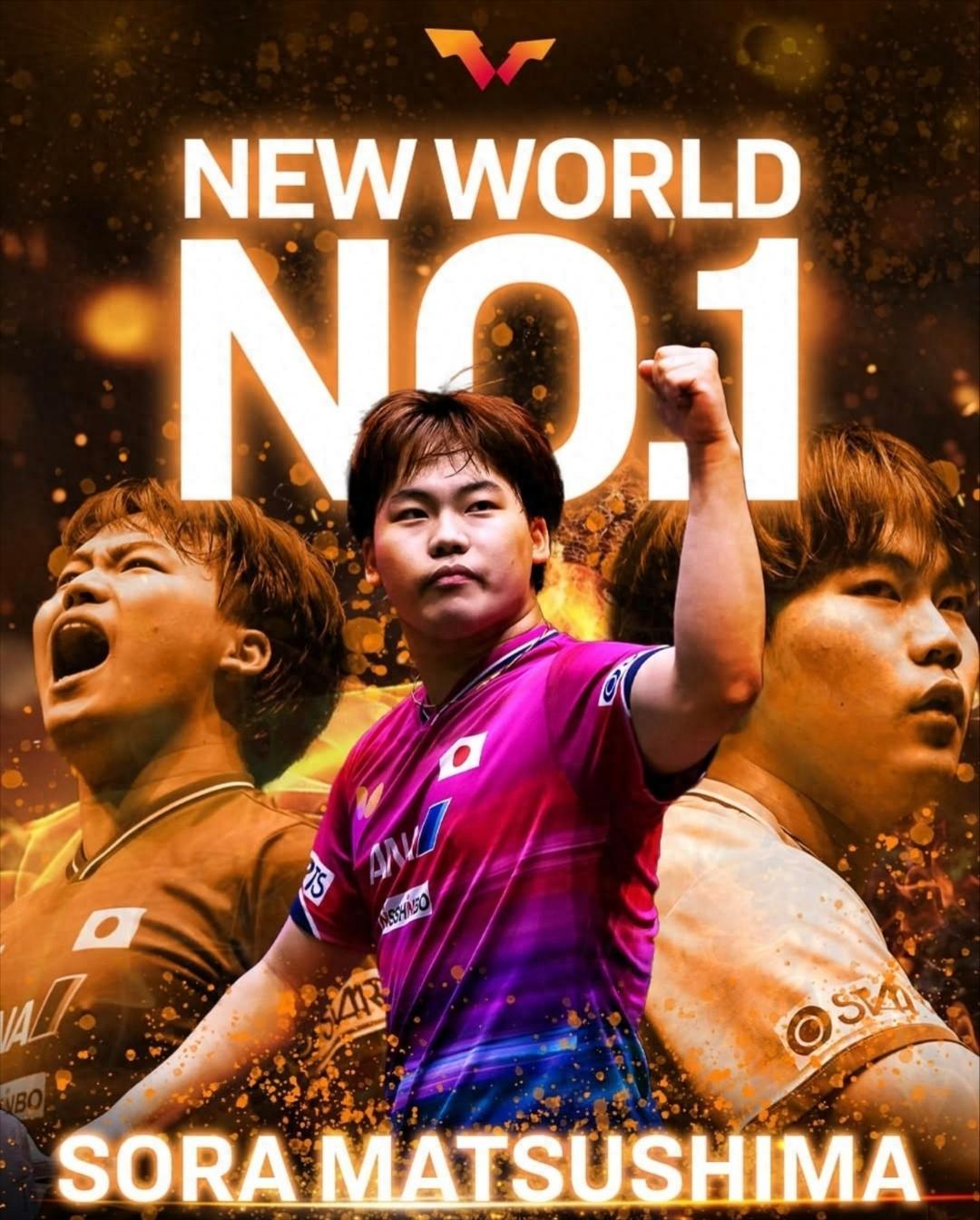 松岛辉空发文庆祝！张本智和放话：要夺回第一并在半决赛击败对手ITTF公布的最