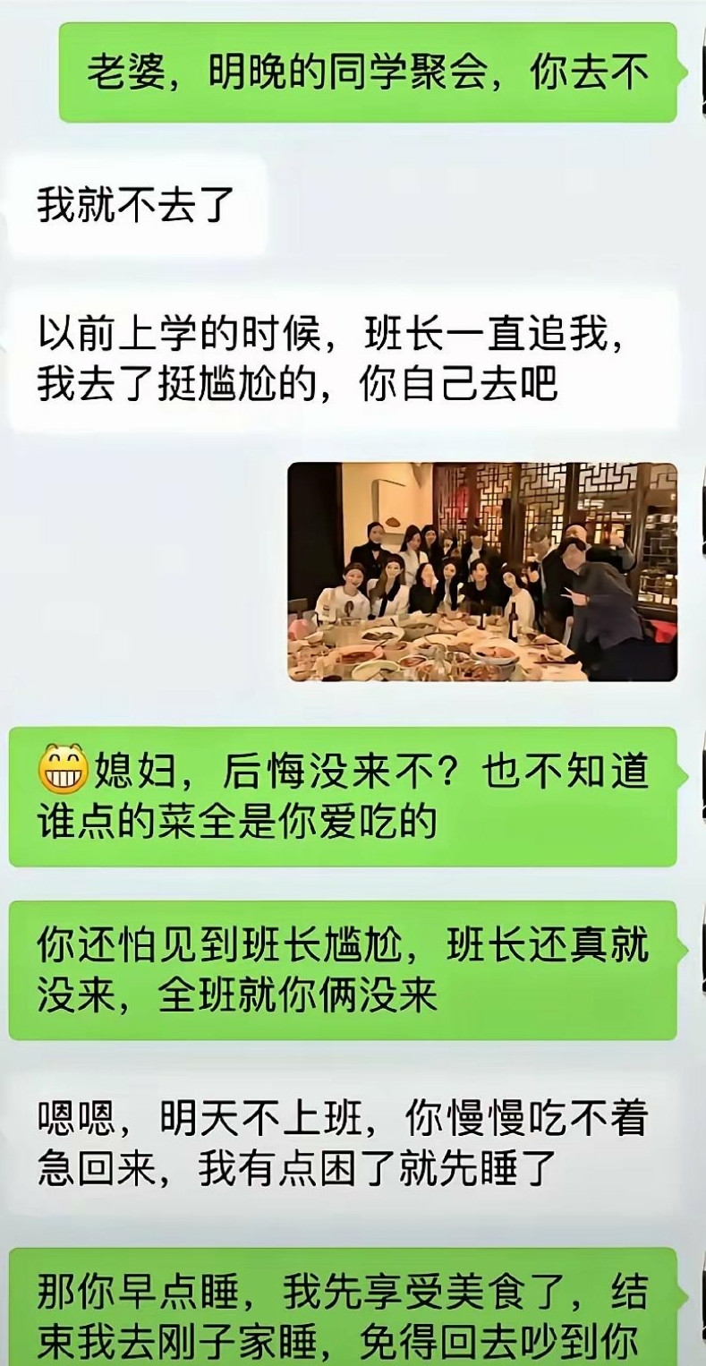 老婆平时也没这么早睡啊？​​​