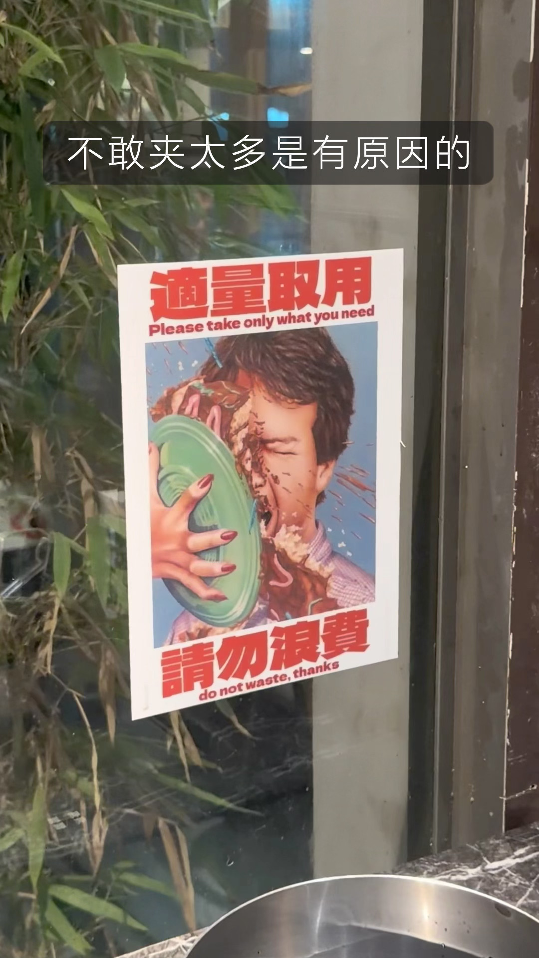 真的很难想象老板或设计师当初再拍板这些文案的背后会先偷笑了几次