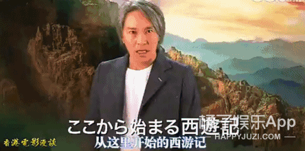 星爷经典的表情,熟悉的挤眉弄眼,就从现在开始!