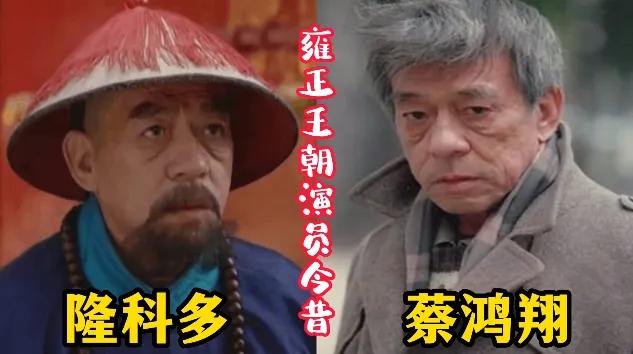 《雍正王朝》里面的演员演技特别好。《雍正王朝》五位主演的合影，包括刘魁、王辉