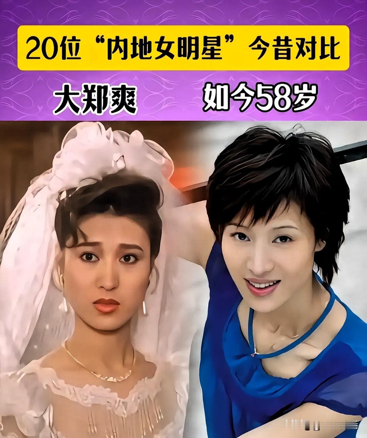 时光这东西，走起来真是悄没声儿。一转眼，当年电视里那些或清纯、或端庄、或明媚的女