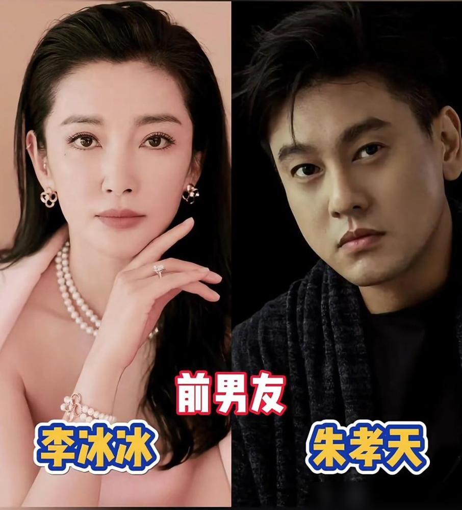 李冰冰肠子都悔青了，​自己一个顶流的女明星，​最令她不齿的一件事情，大概