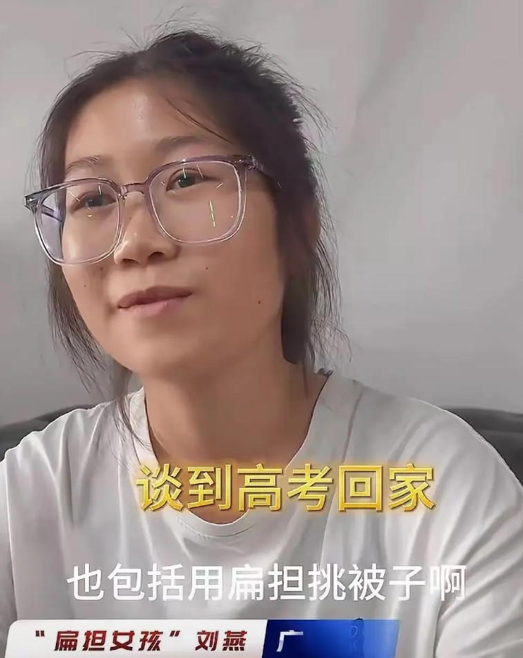 “扁担女孩”接受央媒新华社专访，她的一句话再次让全国观众瞬间感动不已！新华社真的