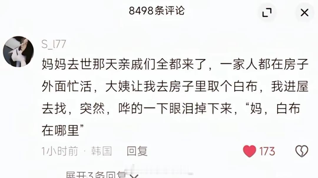 [哭哭][哭哭][哭哭]​​​