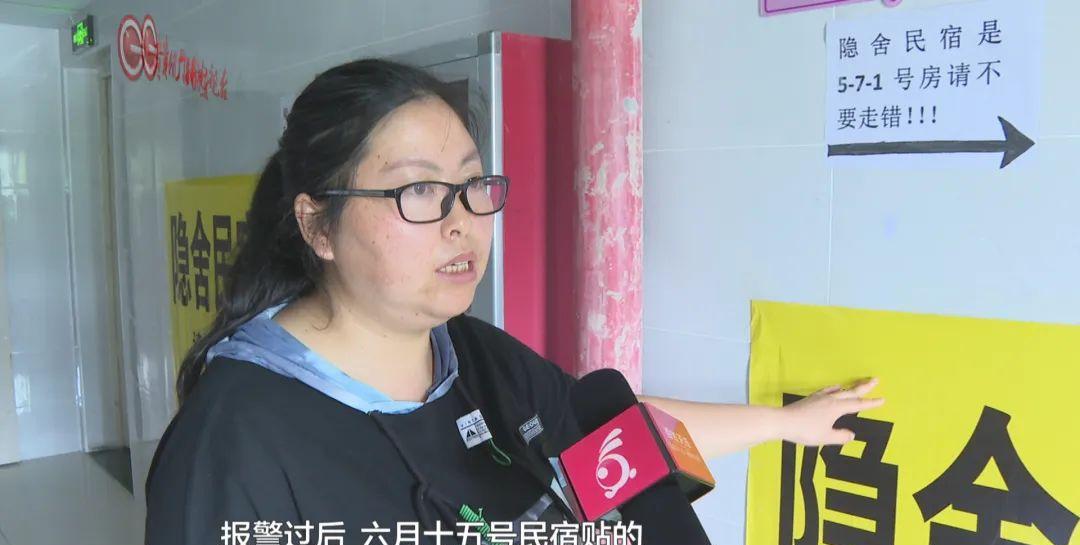 贵州，一女子刚搬进新家3个月，2名男子“不请自来”了，深更半夜的，不但想开她家的