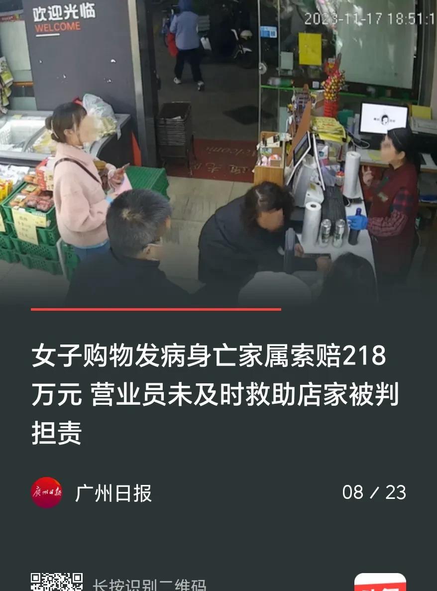 “冤不冤？”上海，一名47岁女子独自去便利店买啤酒，结账后又折返，想要退货，但女