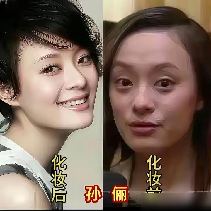 五六个当红女星素颜照放一起，愣是没打过一个唱越剧的。杨幂、蒋欣、孙俪、关晓彤、金晨，带妆个个能打，一