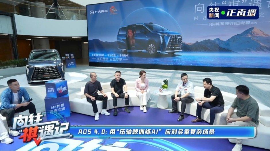 MPV可以乾崑到什么程度传祺M8软硬件配置给的很到位了，颜值符合年轻人审美，并且