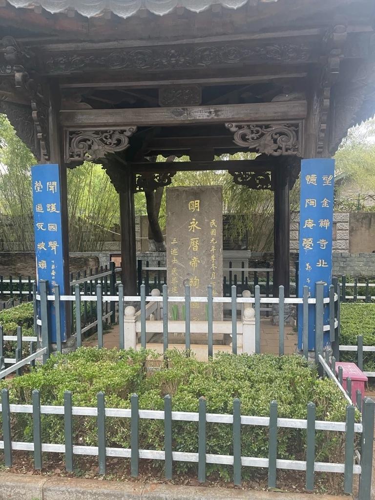 为什么清朝不能善待永历帝呢?清朝没有善待永历帝（朱由榔），主要是出于彻底消灭