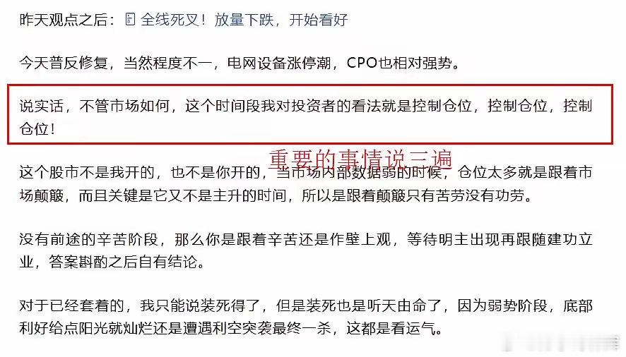 看了全部A股的市值统计后，我沉默了：市值大于一万亿的：12家市值大于5000亿的