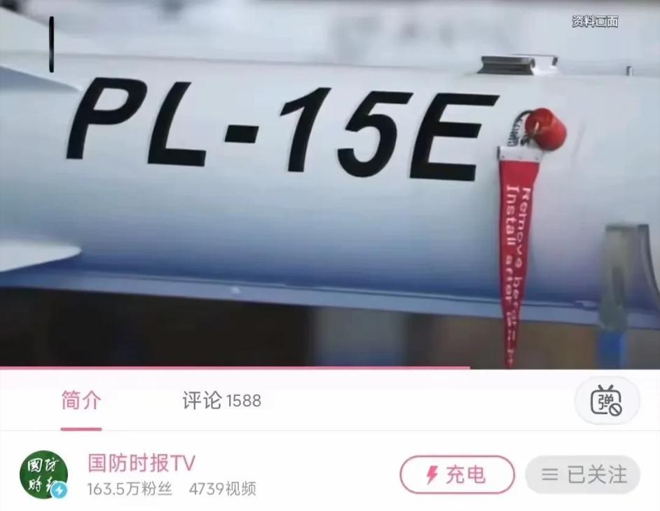 霹雳-15：我才刚在国外立大功，现在就成“过于落后”了？[哭哭]最近网上在传印