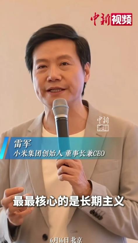 雷军称：小米是中国大陆唯一一家能够做到3nm旗舰芯片的公司。小米一方面高调宣称