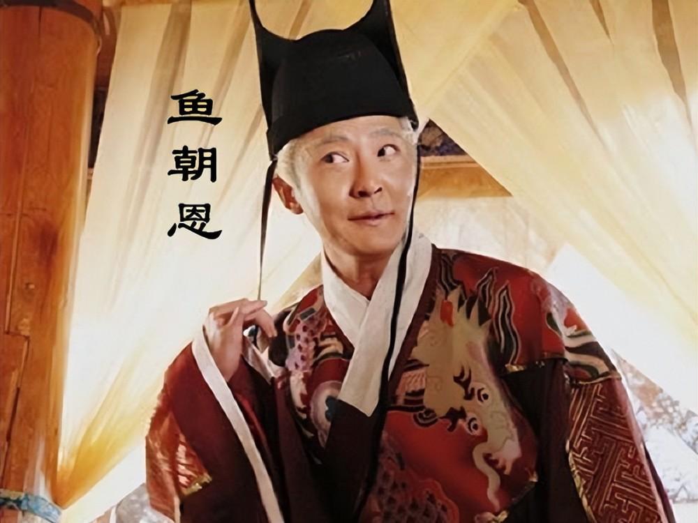 一天，唐代宗召集百官开会，忘了告诉大太监鱼朝恩。鱼朝恩大怒，来到朝堂指着宰相骂道