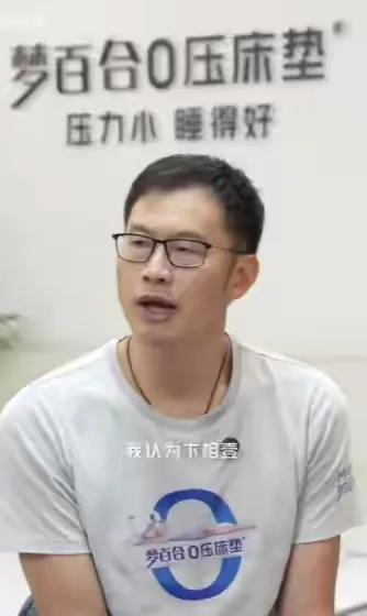 梦百合杯围棋赛迟迟未开赛！梦百合董事长：我坚持不让卞相壹参加“比赛可以黄，规