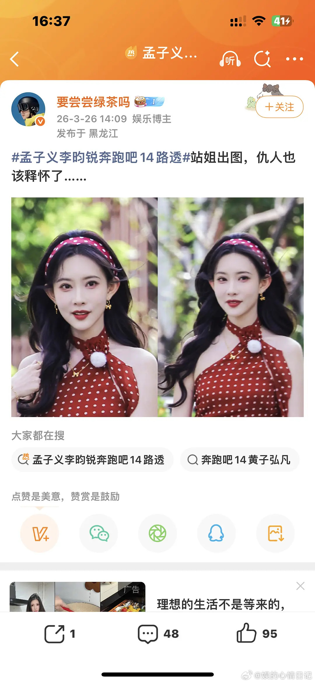 这状态不是挺好的吗