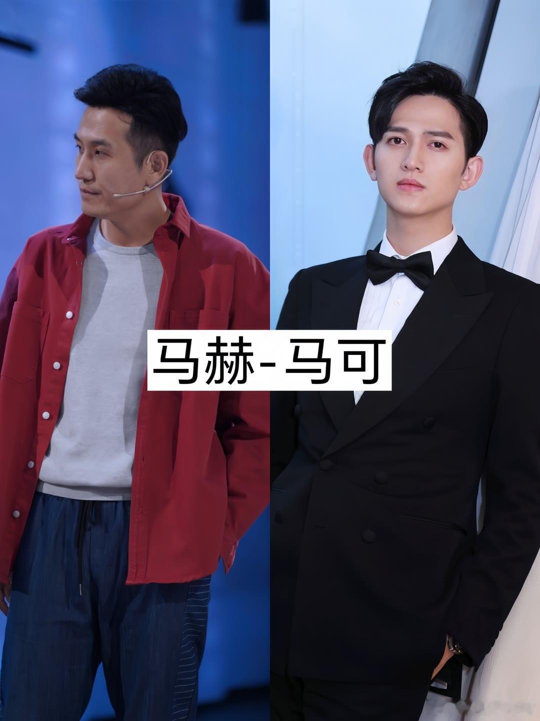 娱乐圈的“亲生兄弟”