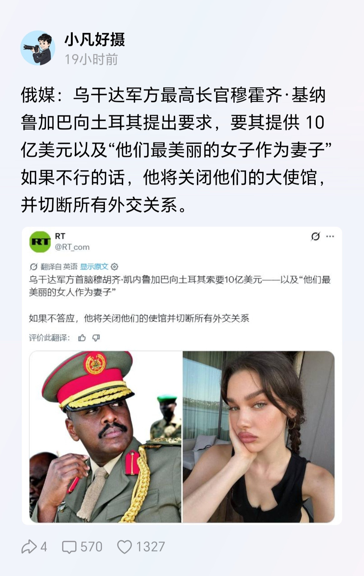 对这波侮辱，土耳其有何回应？