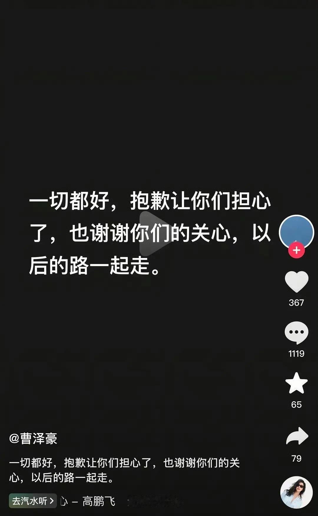 李明德出来了？​​​