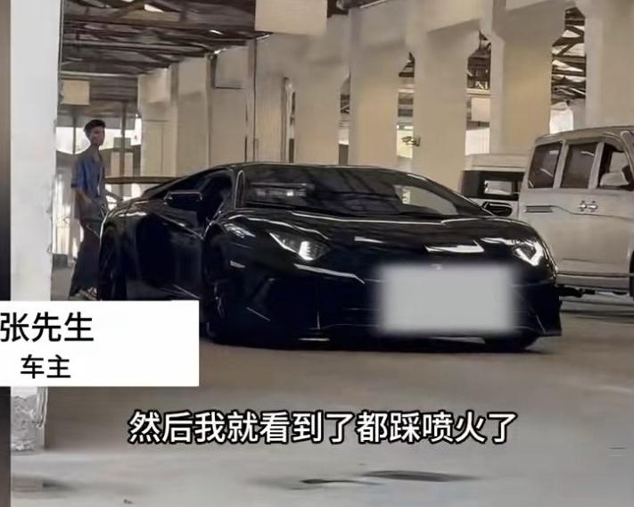 最近成都出了件让人直呼“心疼”的事儿——一辆价值700万的兰博基尼在审车时，被检