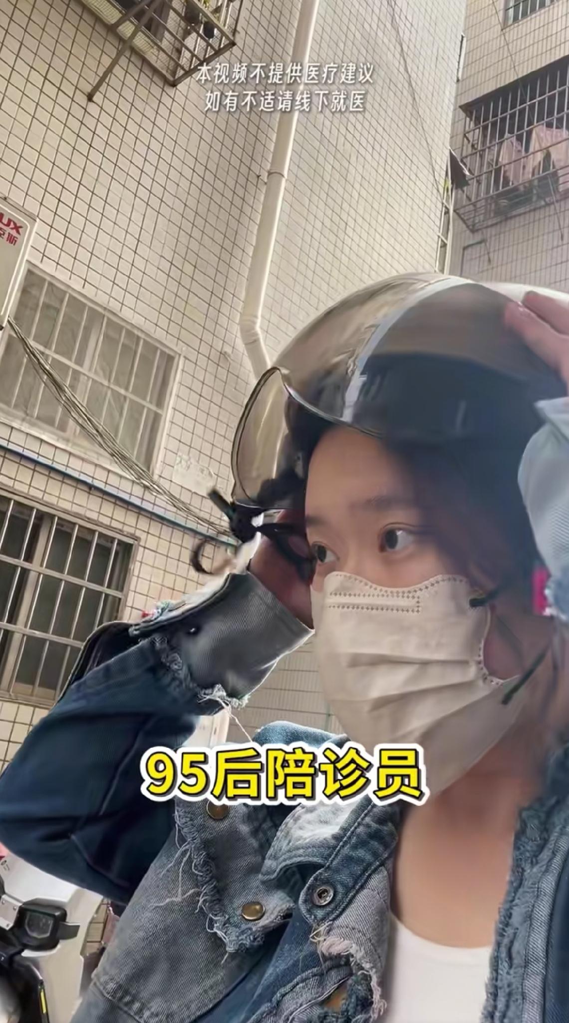 除了外卖和网约车，年轻人现在有了新出路​我姪女，今年26岁。​去年从公司