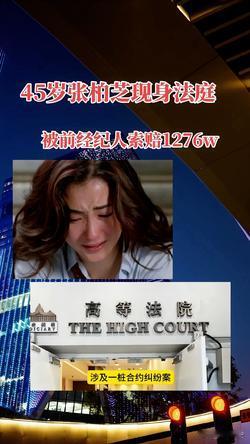 谢霆锋好几次提醒张柏芝“为儿子多想”，她当耳旁风，忍了；把工作和钱全交给一个助