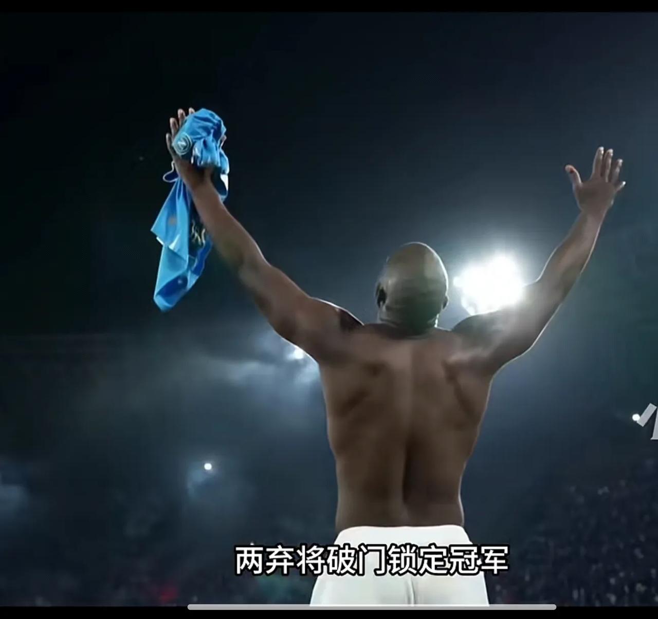 卢卡库，“杵桩王”，原来这个男人也会流泪！32岁的卢卡库以标志性的坦克式过人进