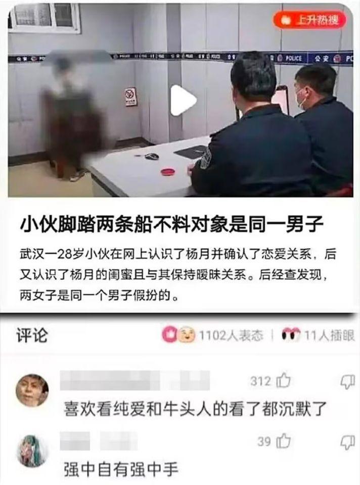 好家伙，这是什么神仙故事[捂脸哭]