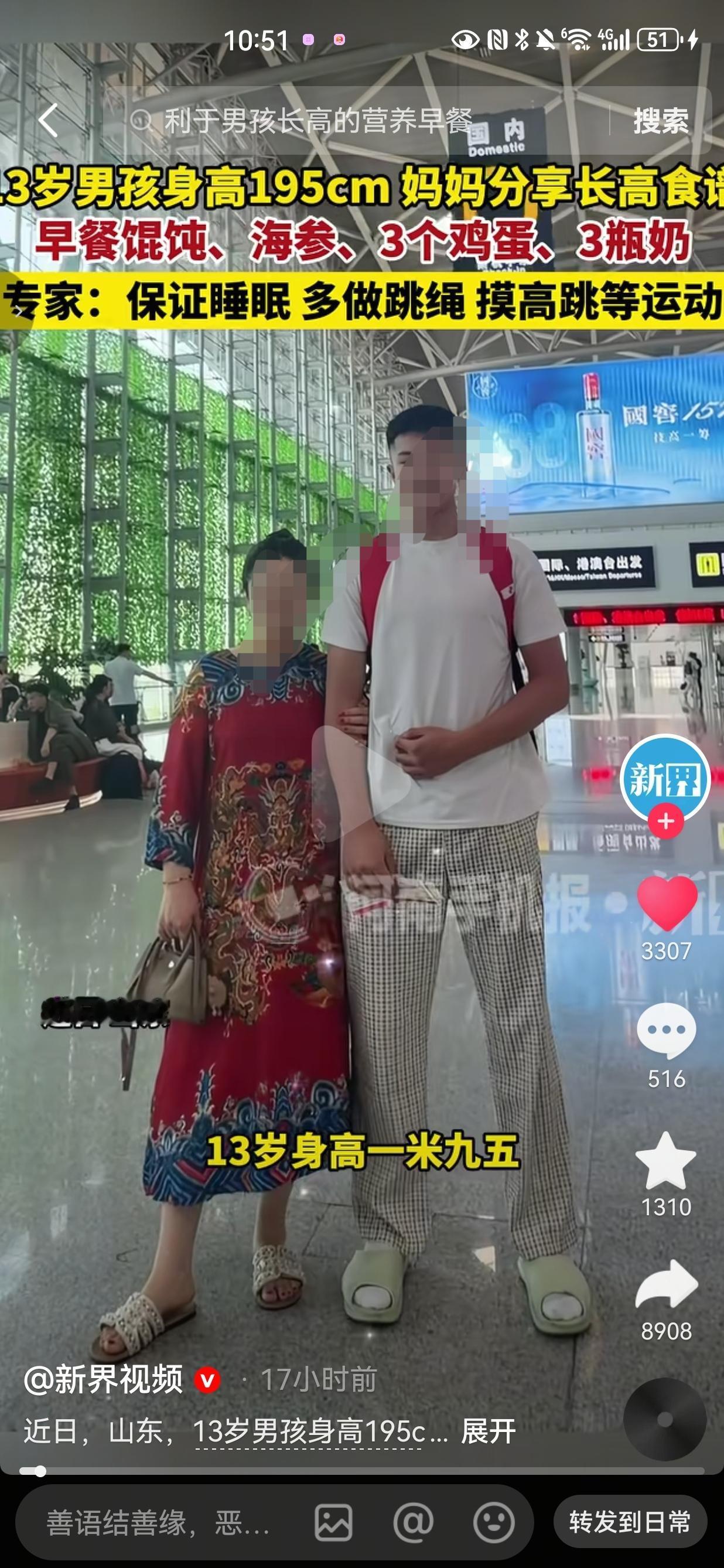 近日，山东，一个13岁的男孩，身高直接冲到了195厘米。站在妈妈身边，高出一大截