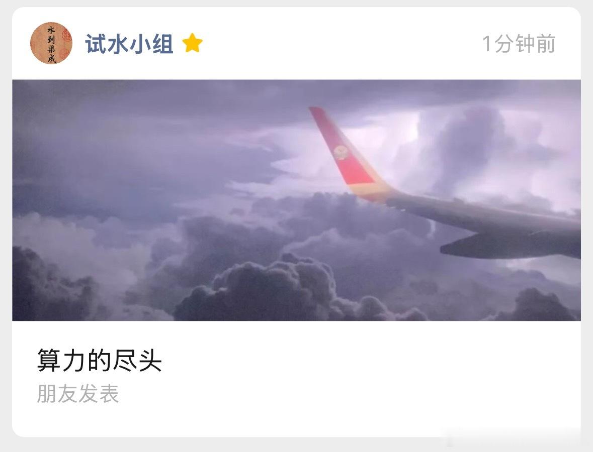 今天的文章刚发，有问题评论区留言就行