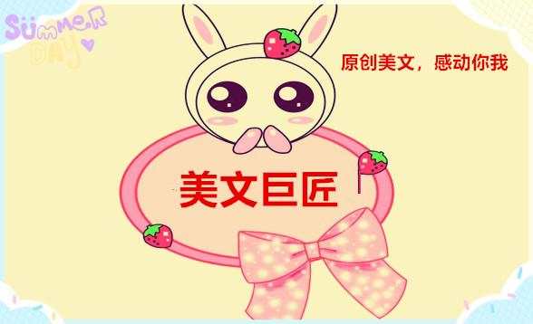 你的节日, 泛起回忆