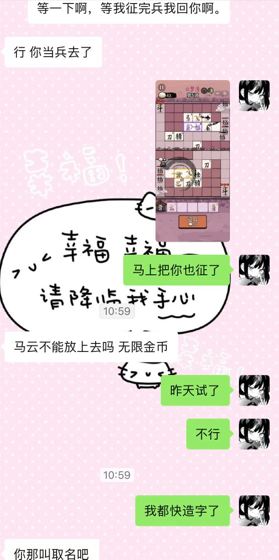 全世界最好玩的游戏​​​