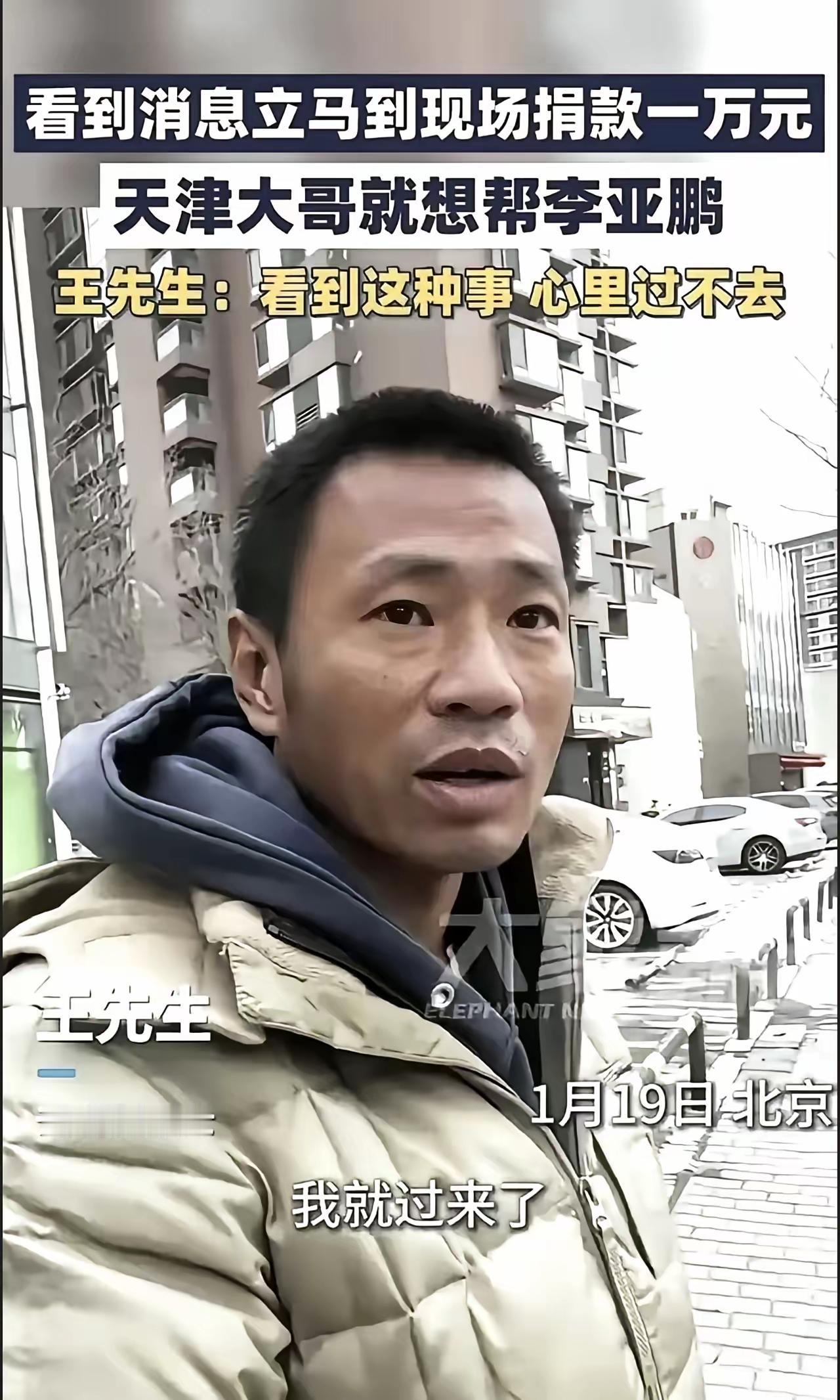 李国庆捐100万，我感动，但没哭，企业家陈光标捐1300万，我更感动，但也没哭