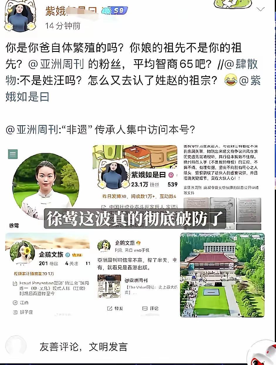 我第一次被一个高校副教授震惊了！德智体劳美培养出来这样一个副教授？一审败诉强