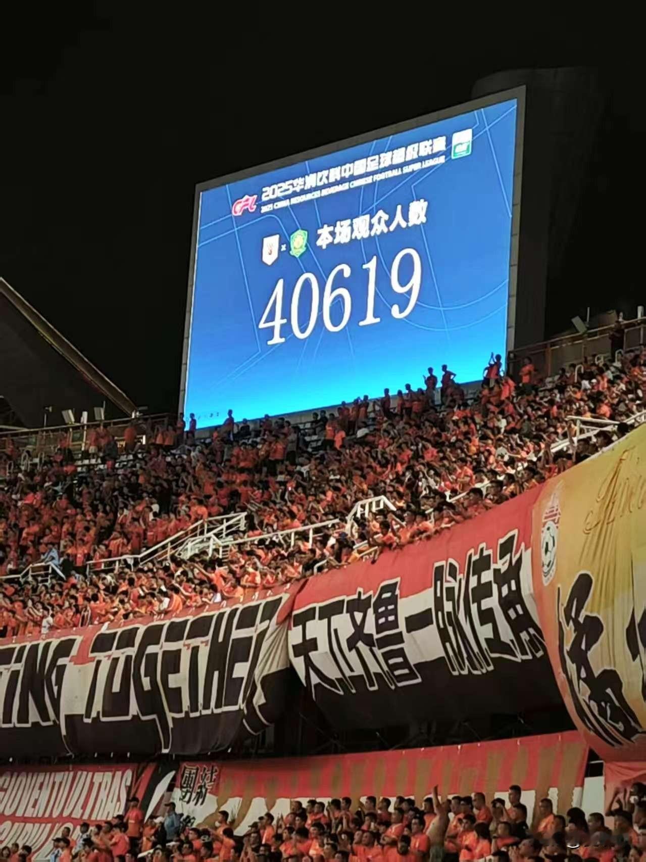 6:0完美的复仇！京鲁大战精彩纷呈，希望这样一场大胜，能让泰山队重整旗鼓，球队重