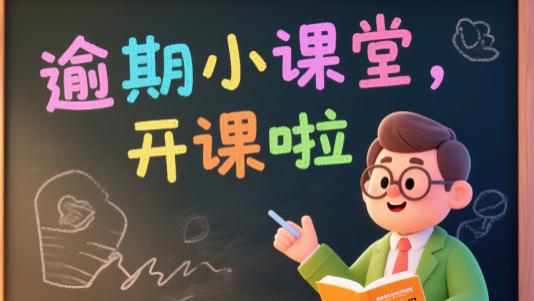 网贷逾期三年了,为啥只有催收电话和短信,平台为啥不起诉你?