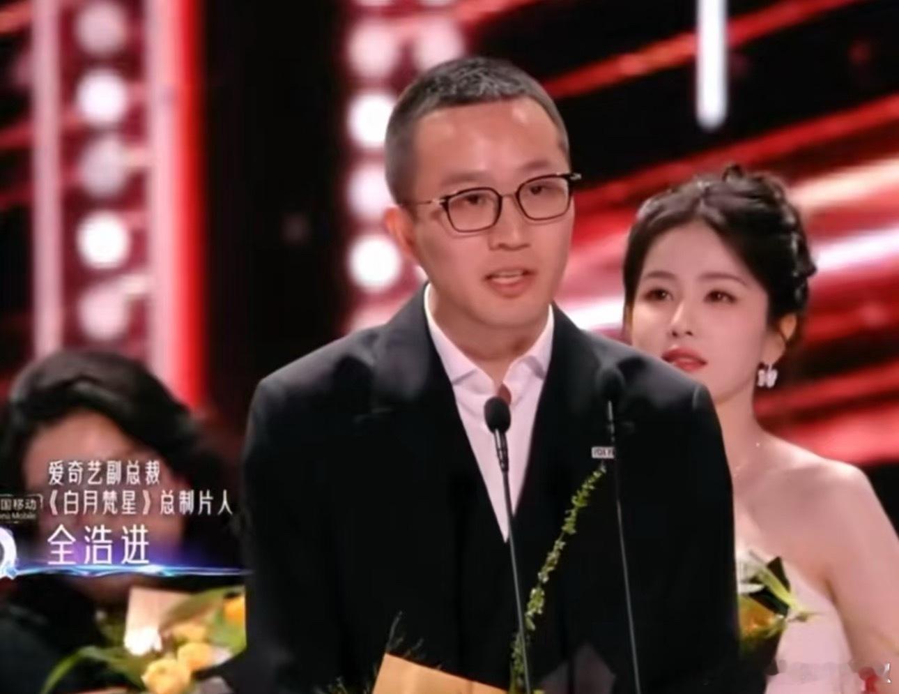 他真的升爱奇艺副总了